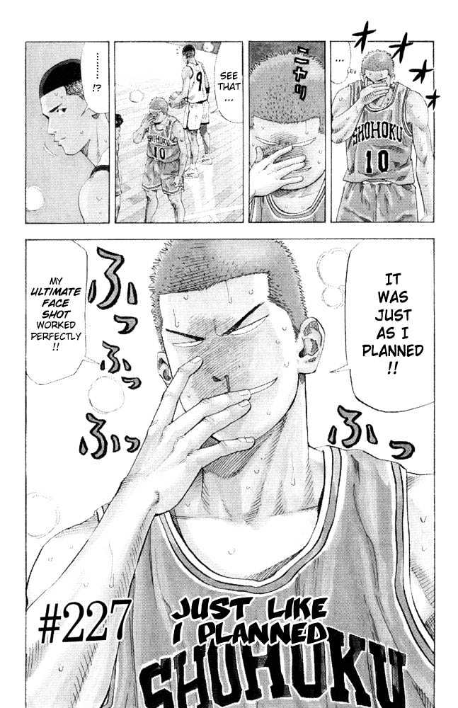 Slam Dunk, Chapter 227 image 02